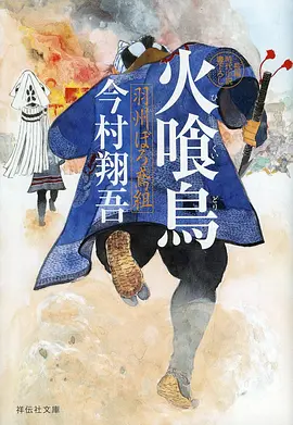 剧目潮汐记的骑楼海岸场景示意